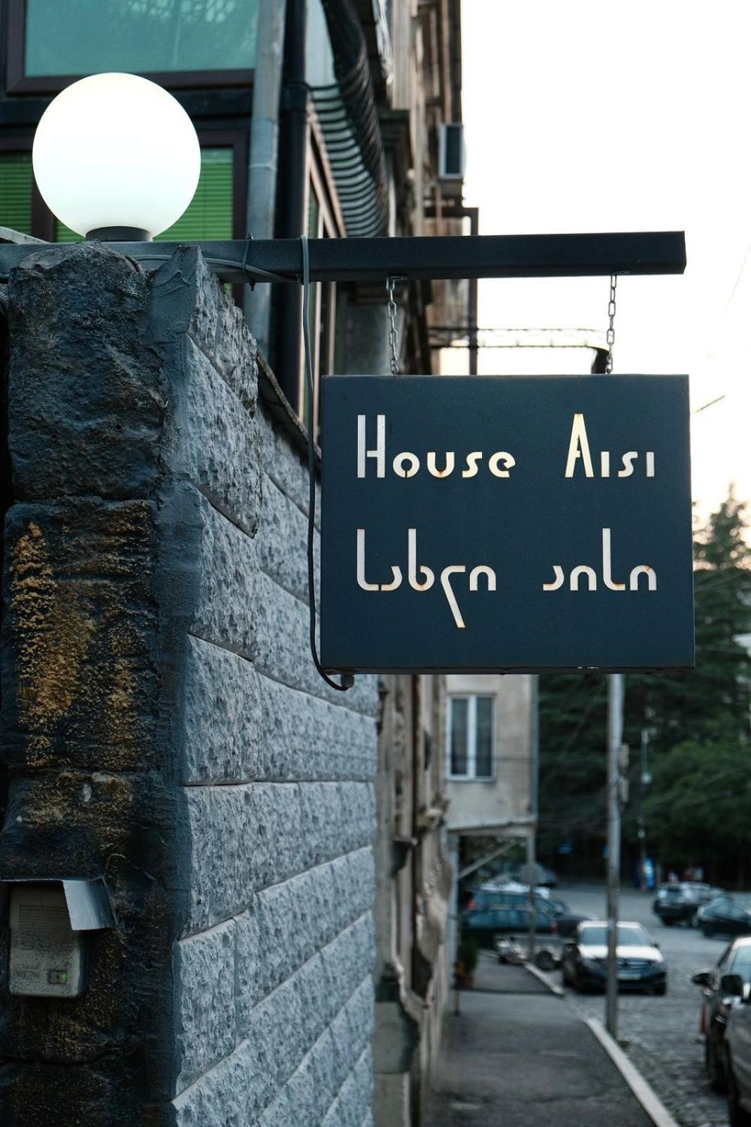 Hotel Aisi Koutaïssi Extérieur photo